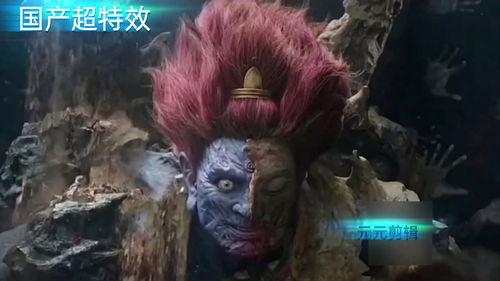 顶级国产特效视频网站