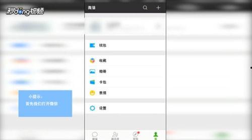 微信国产小视频网址,微信平台上的本土创意盛宴