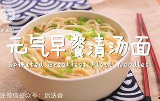 国产汤面评测视频大全,一网打尽热门品牌，揭秘美味背后的秘密