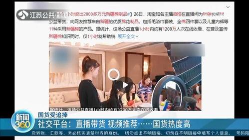 国产社区线视频,展现本土文化魅力与时代风采