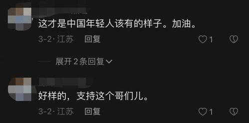 国产偷拍视频~,隐私边界与法律挑战