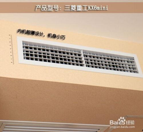 国产帐篷空调测评视频