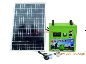 国产太阳能发电机视频