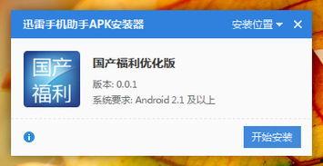 国产VIP在线视频,畅享独家视听盛宴，解锁影视新境界