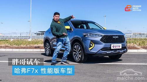国产强哥试驾视频,驾驭新锐，感受速度与激情