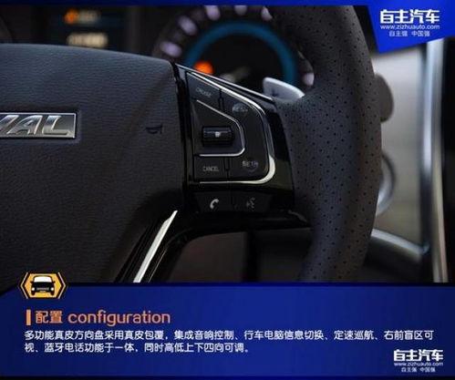 国产双离合试驾视频教程,国产双离合变速器试驾体验全攻略